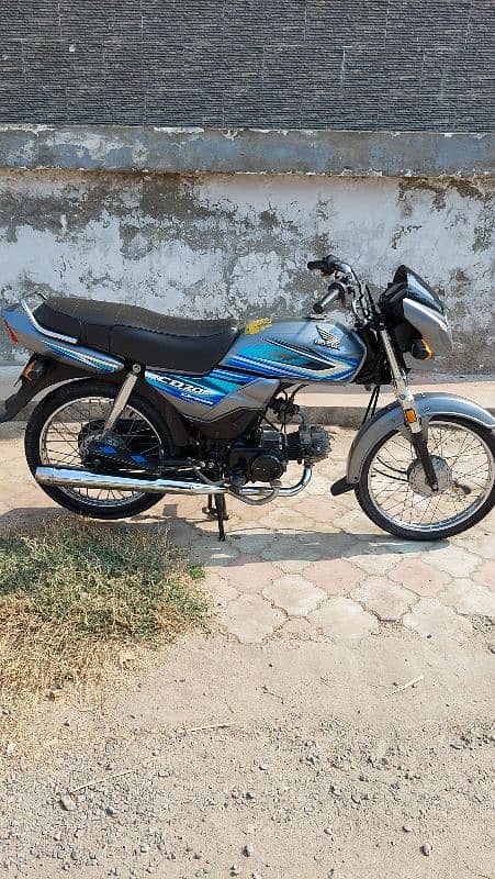 Honda CD 70 Dream 1