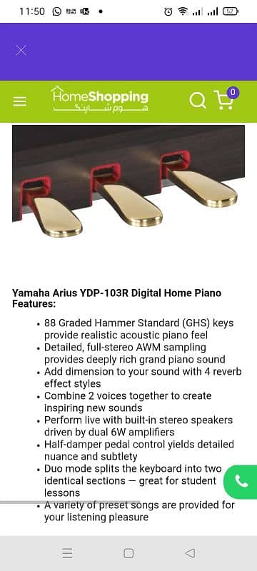 Yamaha Arius YDP-103R Digital Home Piano|APC UPS 1500 4