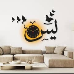 yaseen calligraohy design wall clock