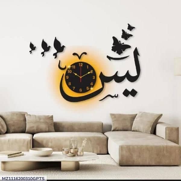 yaseen calligraohy design wall clock 1