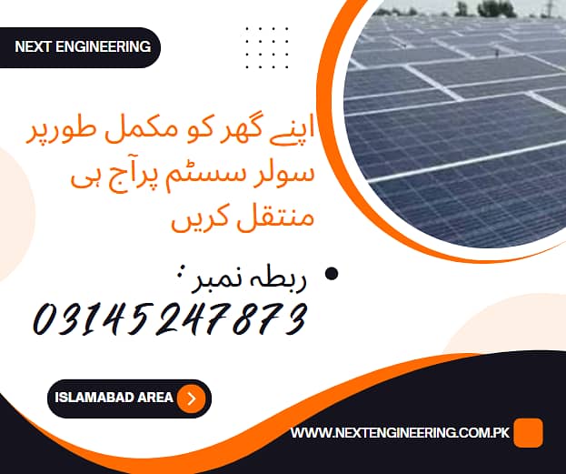 Solar System Installation Services 10