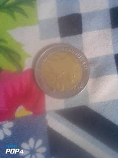 Azar Bai Jan coin worth 8500