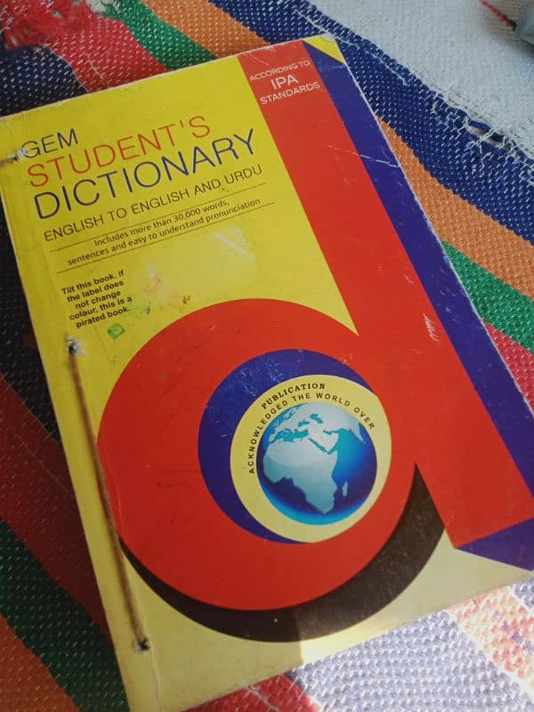 Students Dictionary 0