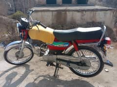 Honda 70 2018 model