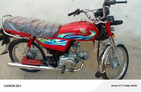 Honda CD 70