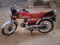 Honda CD 70 2020