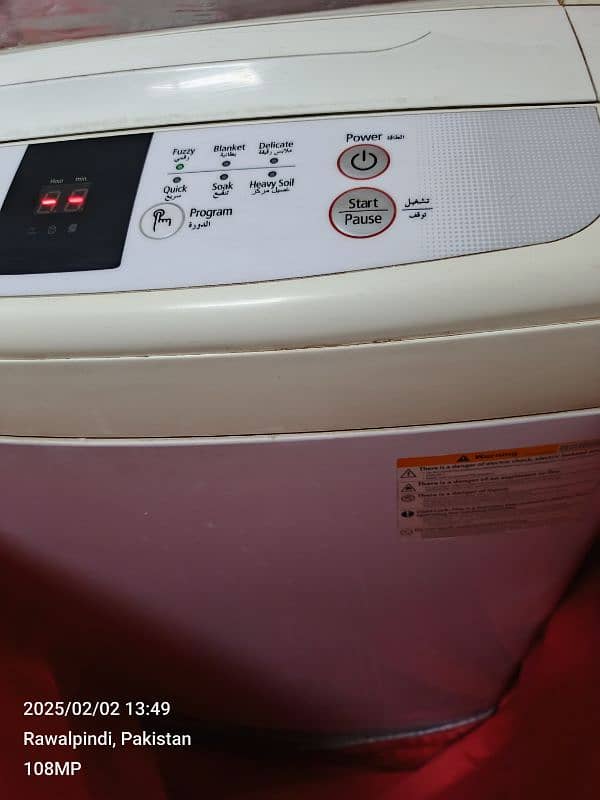 Samsung Fully Automatic 7KG Washing Machine 2