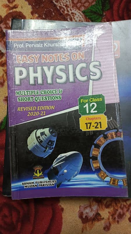 physics set books 2