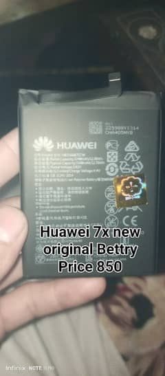 HUAWEI