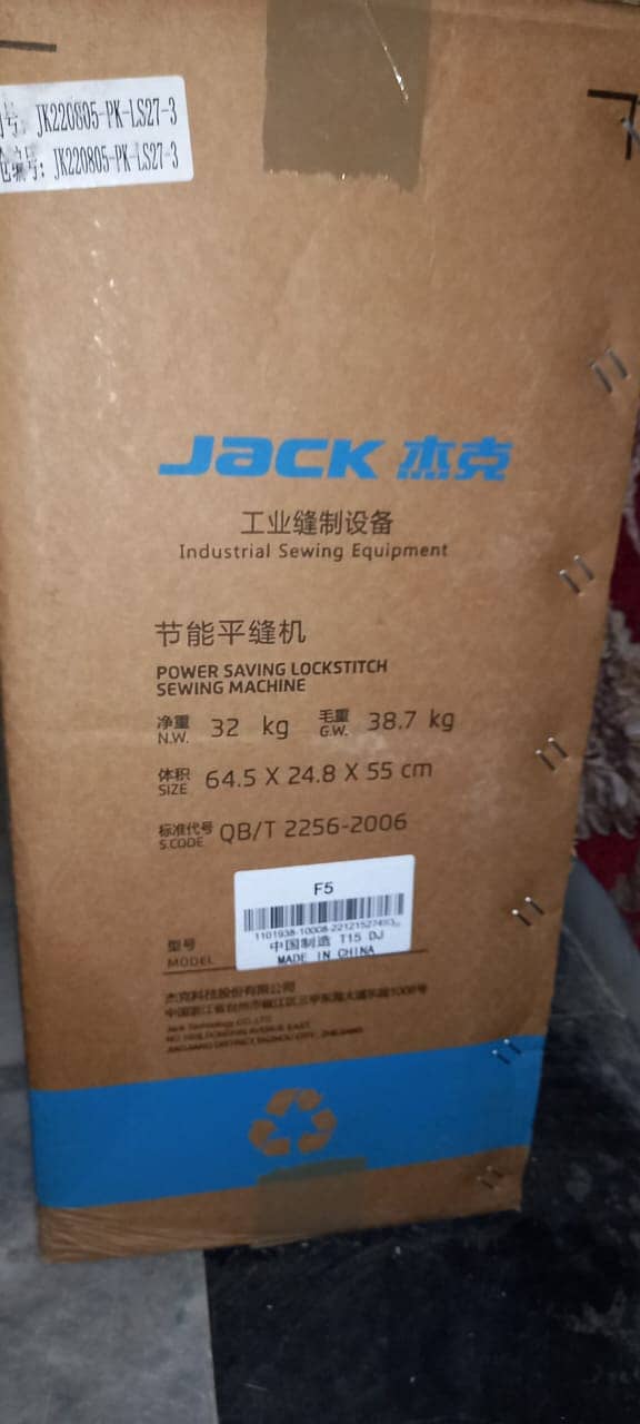 Jack F5 Industrial Sewing Machine & Jack E3 Overlock Machine For Sale 6