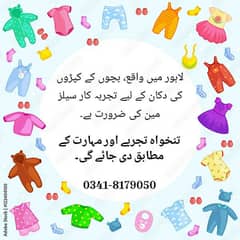 Salesman for Kids Garments Shop