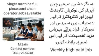 singer machine operator job