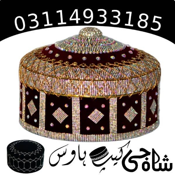 new safi cap 0