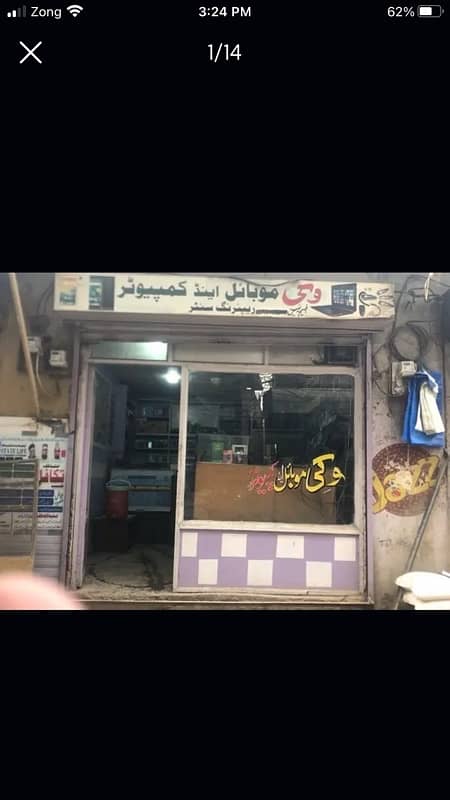 mobile shop for sale . . Near benazir chowk pindora rwp 0