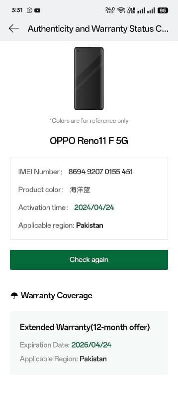 i am sale oppo Reno 11F add read 6