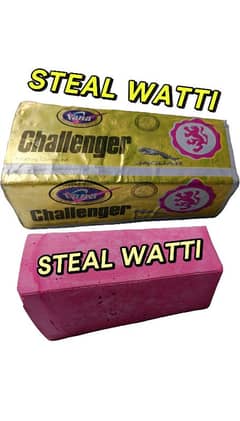 STEAL WATTI