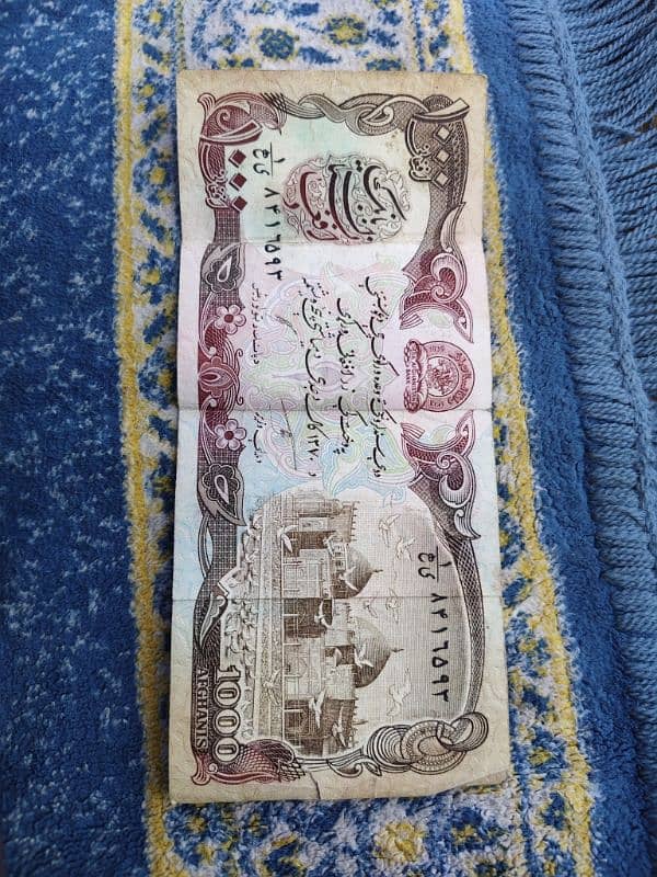 1000 Afghani Note 1934 collectable. 0