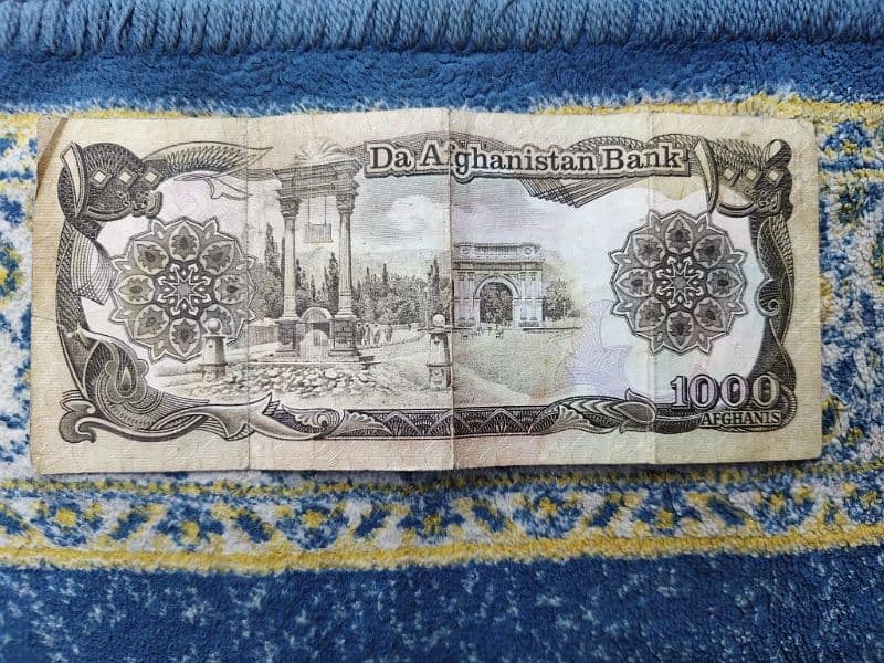 1000 Afghani Note 1934 collectable. 2