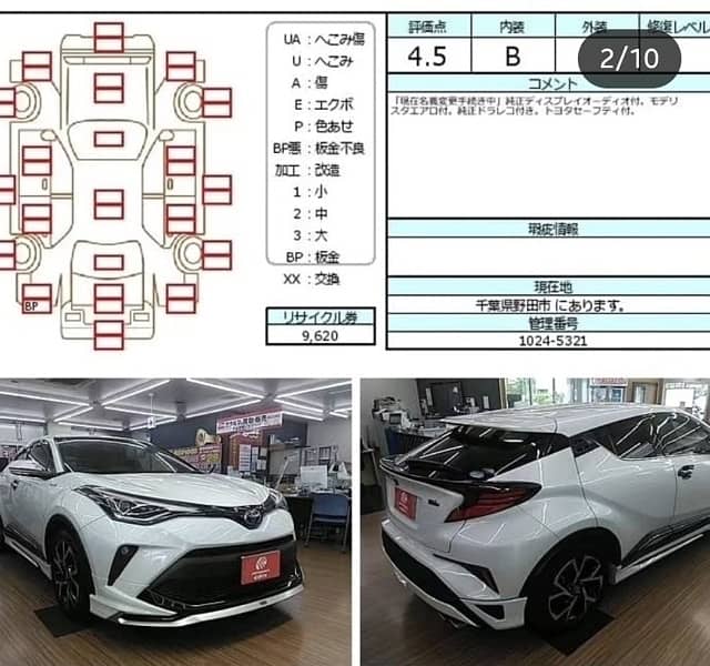 Toyota C-HR 2019 12