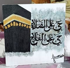 kaaba painting with calligraphy