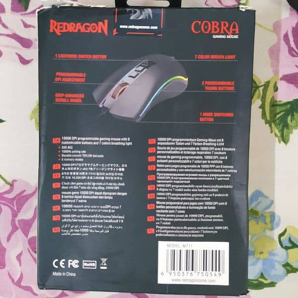 Redragon m711 cobra rgb gaming mouse 6