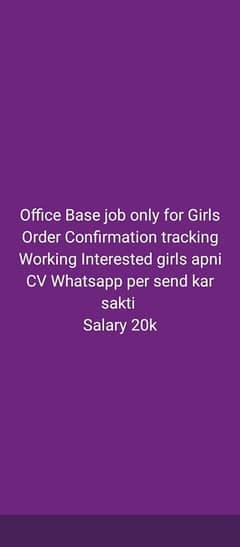 Job For Girls In Lahore