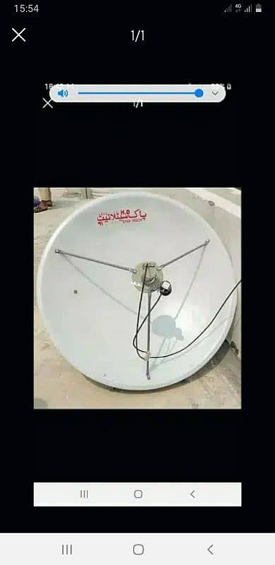 Dish Antenna 0