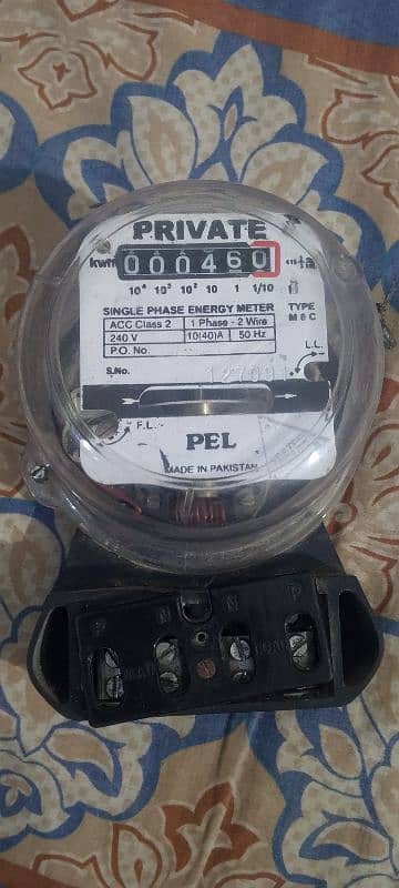 pel sub meter 1