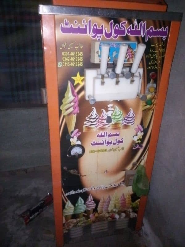 ice cream machine 2