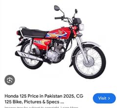 Honda 125