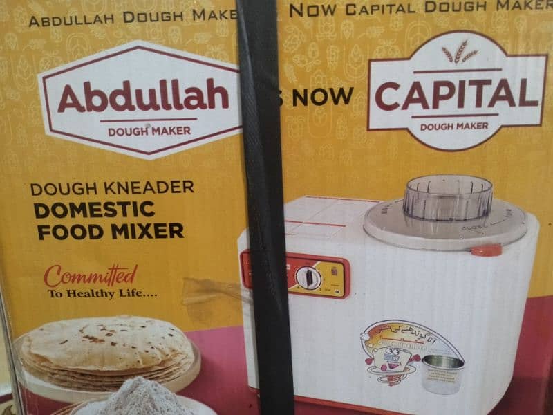 capital dough maker 0