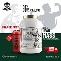 Kavin Levron Gold Lean Mass 2.2lbs