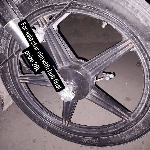 alloy rim 0