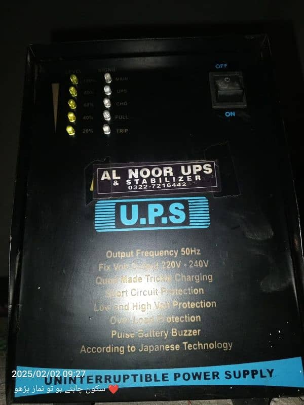 ups for sale new condition 0