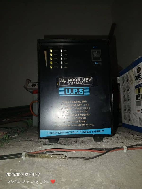 ups for sale new condition 1