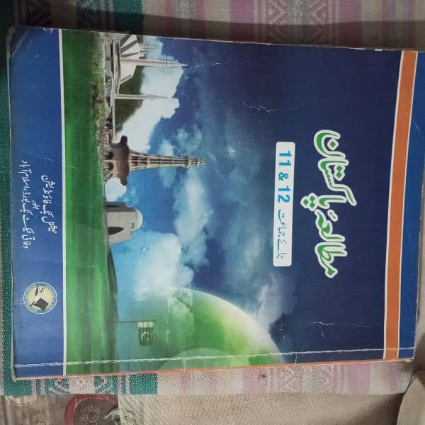 FSc part 2 (12 class ] books with keybooks of English,physics keybooks 4