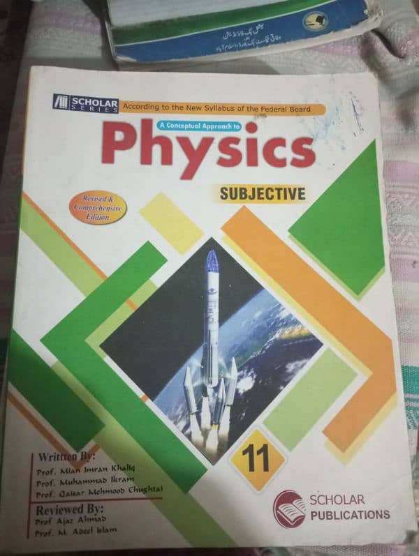 FSc part 1 (class 11) books for sale 4