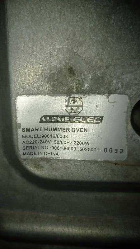 smart hummer oven 3