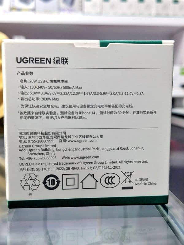 UGREEN 20w 1