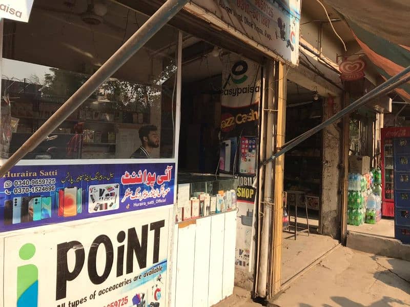 Mobail shop for sale 0