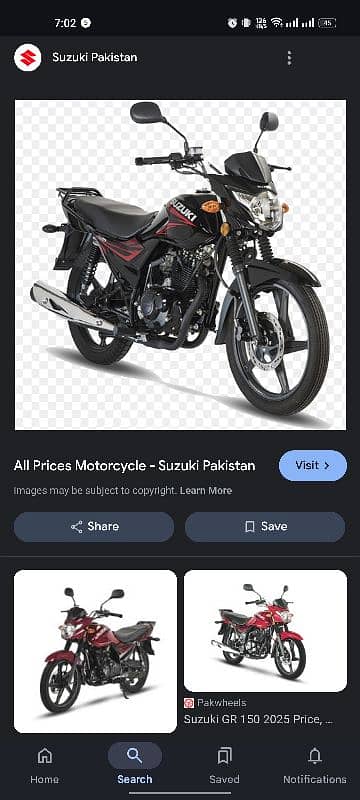 Suzuki 150 0