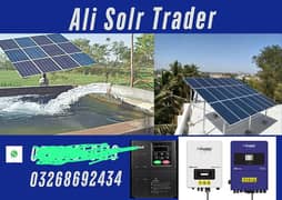 solr trader