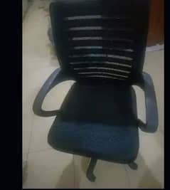 study or office chair