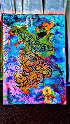 Sufi painting