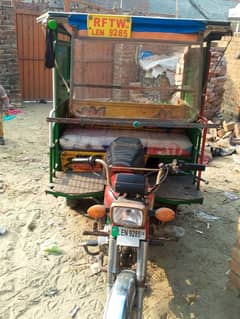 Rickshaw Chingchi