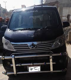 Changan