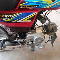 Honda 70 very good condition RS 105000