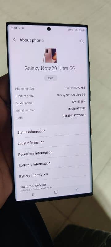Galaxy note 20 Ultra 5G 9
