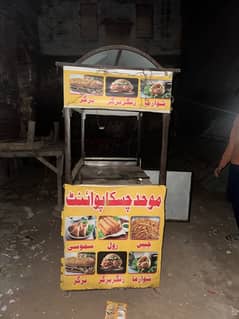 Fries and burger Counter