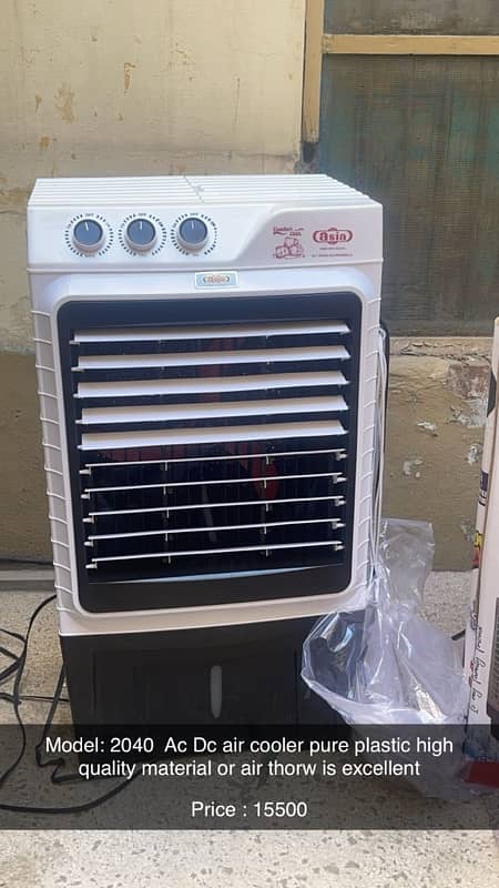 Ac Dc air cooler 2